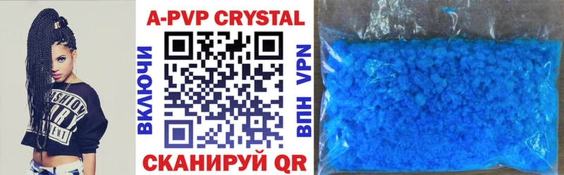 Alpha PVP мука  где найти   Карачаевск 