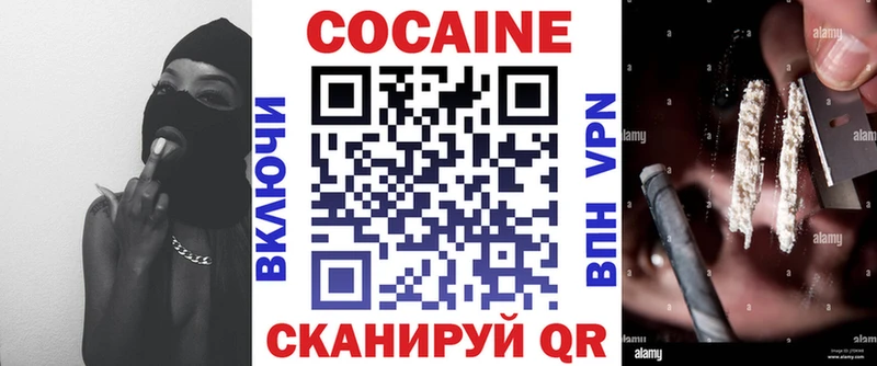 КОКАИН 98%  Карачаевск 