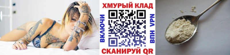Героин Афган  хочу   Карачаевск 