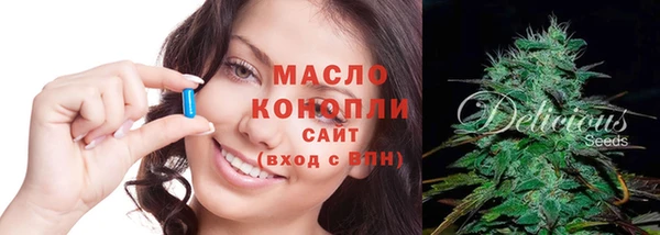 ALPHA PVP Арсеньев