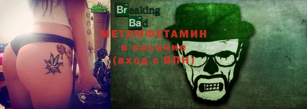 первитин Аркадак