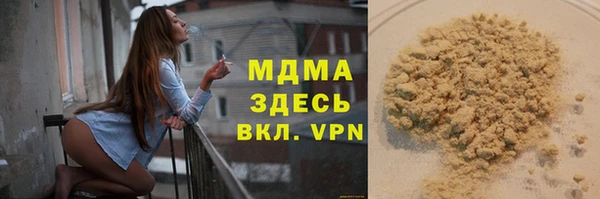 ALPHA PVP Арсеньев