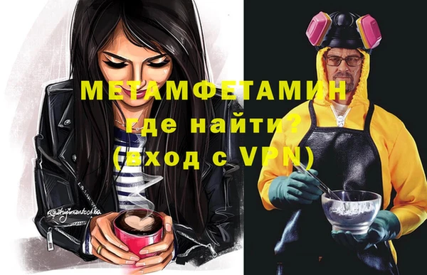 ешки Армянск