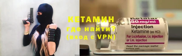 ALPHA PVP Арсеньев