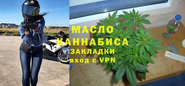 бутик Зарайск