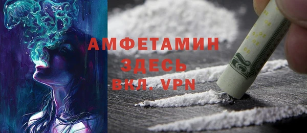 ALPHA PVP Арсеньев