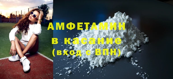 ALPHA PVP Арсеньев