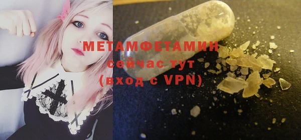 первитин Аркадак